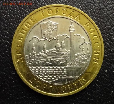 10 р Дорогобуж  мешковой в коллекцию до 16.03 22.00 мск - DSC04627.JPG