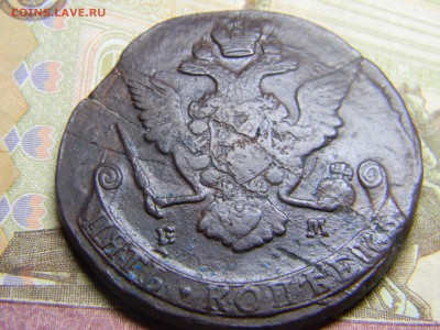 5 коп 1769 ем до 12.03 в 22.30 - Изображение 148