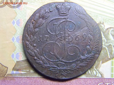 5 коп 1769 ем до 12.03 в 22.30 - Изображение 145