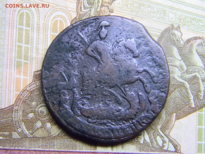 2 коп 1761 до 12.03 в 22.30 - Изображение 147