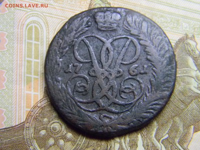 2 коп 1761 до 12.03 в 22.30 - Изображение 145