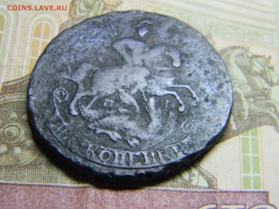 2 коп 1766 мм до 12.03 в 22.30 - Изображение 148