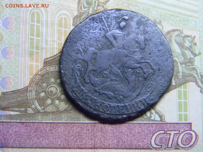 2 коп 1766 мм до 12.03 в 22.30 - Изображение 147