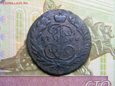 2 коп 1766 мм до 12.03 в 22.30 - Изображение 145