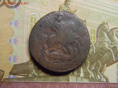 2 коп 1760  до 12.03 в 22.30 - Изображение 147