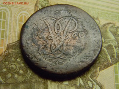 2 коп 1760  до 12.03 в 22.30 - Изображение 146