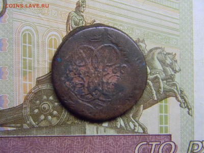 2 коп 1760  до 12.03 в 22.30 - Изображение 145