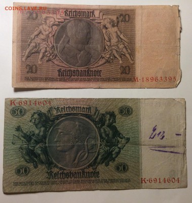 20 и 50 RM 1923г до 12.03-23:00 мск - image