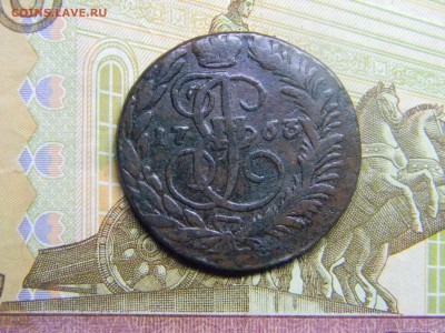 2 коп 1763 мм  до 12.03 в 22.30 - Изображение 145