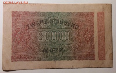 20 000 RM 1923г до 12.03-23:00мск - image