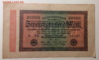 20 000 RM 1923г до 12.03-23:00мск - image