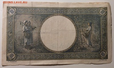 1 000 Lei 1941г Румыния до 12.03-23:00мск - image