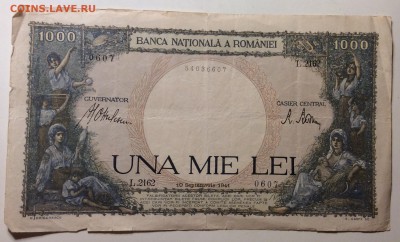1 000 Lei 1941г Румыния до 12.03-23:00мск - image