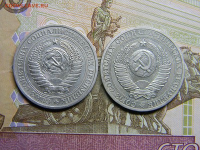 рубли годовики. 1964,1990 до 12.03 в 22.30 - Изображение 147