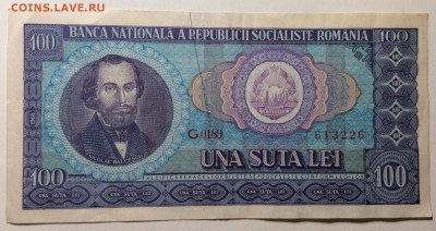 100 Lei 1966г Румыния до 12.03-23:00мск - image