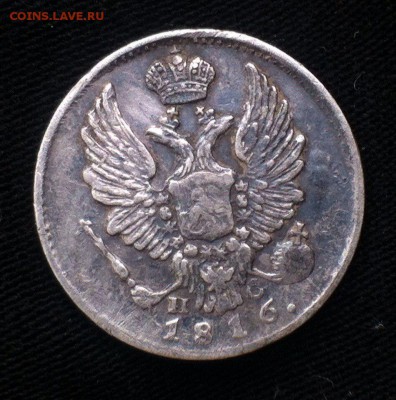 5 коп 1816 пс - sCpKw1kve38