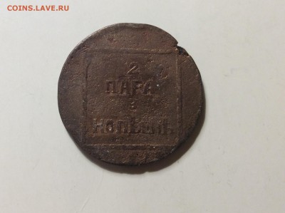 2 пара 3 копейки 1773г Молд. И Валоск. До 13.03-23:00мск - image