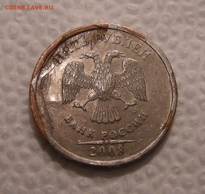 5 рублей 2008 спмд - зачекан плакировки ?? - DSCN7549