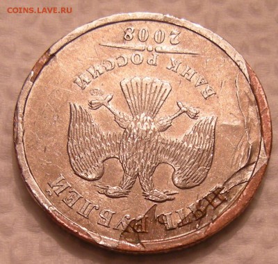 5 рублей 2008 спмд - зачекан плакировки ?? - DSCN7552