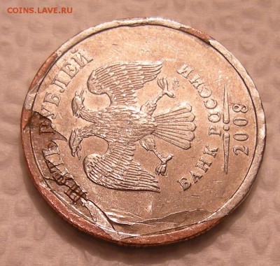 5 рублей 2008 спмд - зачекан плакировки ?? - DSCN7554
