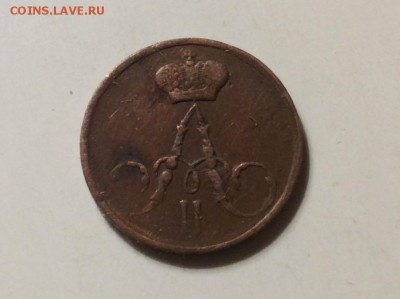 Полушка 1857г до 13.03-23:00мск - image