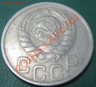 На продажу 20-1943 №56 Б и 62 - 20 коп 1943 №62 ав