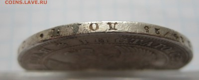 1 рубль 1844 MW с подвеса - IMG_5580.JPG