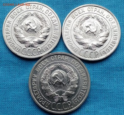 10,15,20 копеек с 1922-1930 год - 1927.0