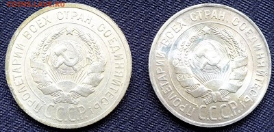 10,15,20 копеек с 1922-1930 год - 2528.0