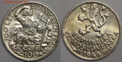 100 крон 1949 Чехословакия 700 лет горному делу до 15.03 - IMG_7547.JPG
