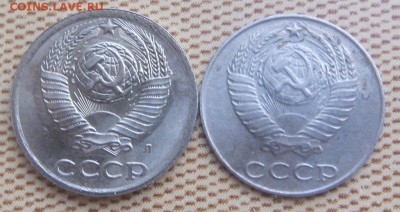 10 копеек 1982 г - подделка или брак? - IMG_2484.JPG