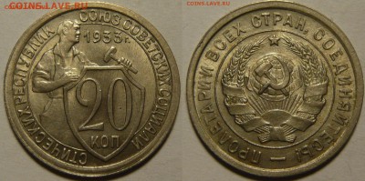 КУЧКА ШТЕМПЕЛЬНЫХ советов. 1921-1991. - image