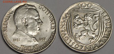 100 крон 1951 30 лет Компартии Чехословакии до 15.03 - IMG_6395.JPG