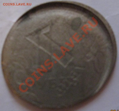 1 рубль 1997 - 1рр