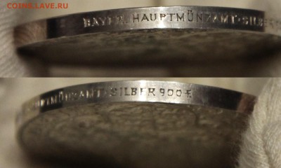 Медаль (проб 5 марок) 80 летие Гинденбурга 1927 до 15.03 Ag - IMG_6857.JPG