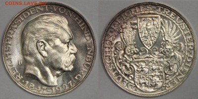 Медаль (проб 5 марок) 80 летие Гинденбурга 1927 до 15.03 Ag - IMG_6854.JPG