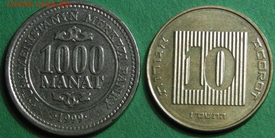2 евро Германия 2002г. и хороший бонус до 16.03.16 23.00 - S2740004.JPG