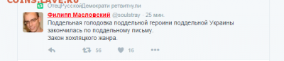 События на Украине. - 2 gtr3