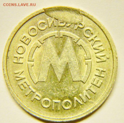 Бракованные жетоны - DSCN4552.JPG
