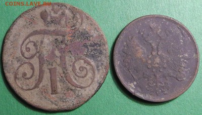 2 копейки 1866 и 1798г е. м. на чистку до 16.03.16 23.00 - S2740007.JPG