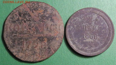 2 копейки 1866 и 1798г е. м. на чистку до 16.03.16 23.00 - S2740006.JPG