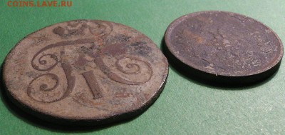 2 копейки 1866 и 1798г е. м. на чистку до 16.03.16 23.00 - S2740008.JPG
