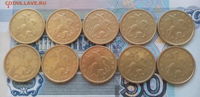 50 копеек 1999 40ШТ (20сп+20м) до 13.03.2016 22-10 - IMG_20160310_103655