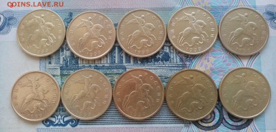 50 копеек 1999 40ШТ (20сп+20м) до 13.03.2016 22-10 - IMG_20160310_104616