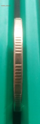 2 рубля 2003 СПМД 14.03.2016 22-00 - IMG_20160304_125732