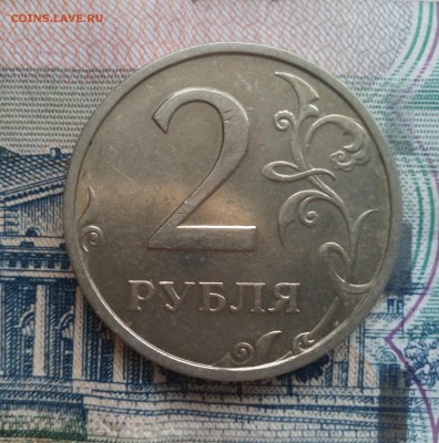 2 рубля 2003 СПМД 14.03.2016 22-00 - IMG_20160303_101954