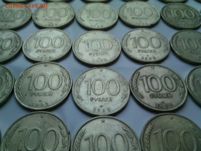 100р 1993спмд(49штук)+50р 1993(15шт) до 15.03 в 22.30 - IMG_20160220_170509
