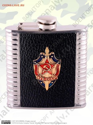 Знак-эмблема КГБ СССР.Помощь в опознании,оценки. - image