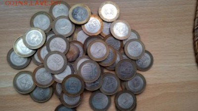 распродажа 10 рублей регионы и области, бимитал. - 2016310170629