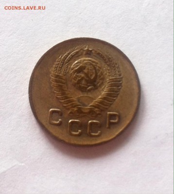 1 копейка 1948г. до 17.03.16г. - 148-1.JPG